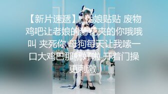 八块腹肌猛男和伪娘,拼刺刀互口互干【下集】