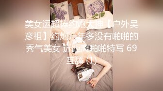  中葡混血E奶美女店主Mely粉红情趣內衣轻SM 按地上狂肏 完整版