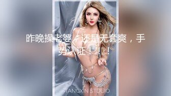 熟女控，愛艹老阿姨大神記錄和幾個肥臀老熟婦的啪啪，老阿姨會伺候人，國語對白