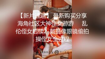 欧美素人户外尿尿系列合集整理.P3【382V】 (31)