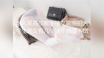 【情侣泄密大礼包】多位反差女友的真实面目被曝光❤️（16位美女良家出镜）