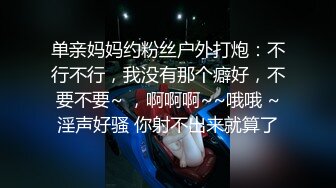 大像传媒之接受性支配的長腿辣模