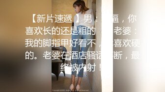 《最新頂流資源》高人氣PANS女神小姐姐『李沫 小柔 陽陽 飯團』私拍～露奶露逼繩藝～李沫又變騷了～對話依舊亮點～原版高清7K230504074套阳阳