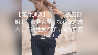   身材性感的健身女教练 鸡鸡吃的溜溜的 圆润挺拔的大奶子 无套抽操白虎肥鲍鱼