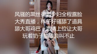 高端泄密流出果团网平面模特莫雅淇被富二代包养期间自拍性爱视频 (3)