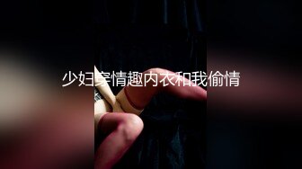 短发丰满大奶女王范 代班猛操良家小妹儿