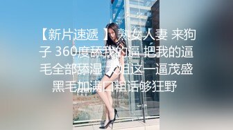 麻豆传媒 MD0182 诱人女上司 时间暂停肉欲泄愤 