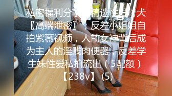 麻豆傳媒MDX0218-0222睪丸健檢促進射精技+女神行蹤跟奸+操到爆乳女仆求饒