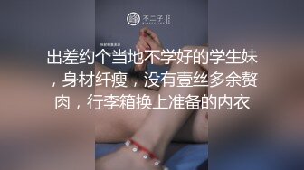 《足疗店小粉灯》不少粉丝刷礼物让村长去干按摩店里极品美少妇花了400多块钱拿下逼被舔到说不要的