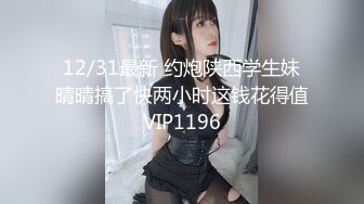 ✿优雅气质尤物✿新婚人妻的老公鸡巴不大行，出门疯狂约炮，对着镜子站立后入 淫叫的好爽，超极品反差御姐人妻！