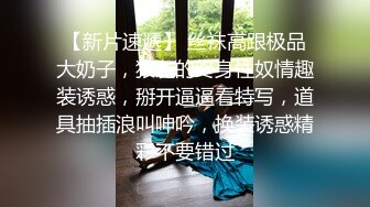 内射极品大长腿女模之后入杭州声优哥出品请管理验证自拍达人与加分