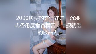 【最新酒店偷拍】小情侣开房激情 女孩性瘾强 裹硬J8骑乘一顿猛操 没爽够再扣喷潮吹