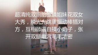 【自整理】喜欢口交吞精的小婊子天天跪着服侍我，简直不要太爽了！【220V】 (76)