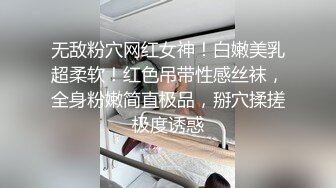 视界传媒 XSJKY003 性感医生用嫩穴治鸡巴 佳芯