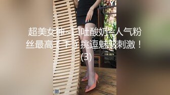 【新片速遞】  【极品稀缺❤️大开眼界】捷克乱交春院性爱纪实 女孩双腿绑住 隔墙挨个随便操 竟都不带套 第⑤季 高清720P原版无水印 