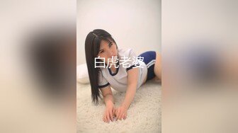 顶级女体摄影！学院派清纯系，两位高颜极品身材长腿丝模【曼雯 白雀】内部众筹，无内丝袜制服露毛逼02白雀女神