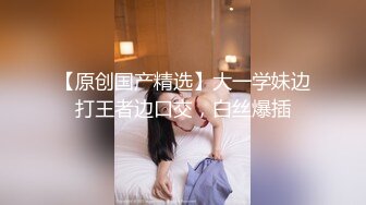 元旦之夜，无套内入水帘洞