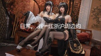 【新片速遞】白皙可爱的女友女上位给男友打飞机，情趣椅子女上位操逼白浆四溅