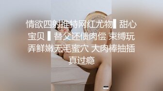 国产AV 蜜桃影像传媒 PMC066 风骚女秘书 为求上位无套睡了老板 林沁儿