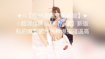 [2DF2]疫情期间寂寞难耐 勾搭邻居寂寞美骚人妻姐姐偷情做爱 丰臀美乳 身体太敏感插一下喷一下 全是白浆 冲刺内射 [BT种子]