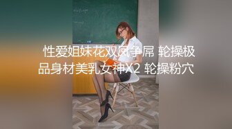 最新福利 青春无敌 推特极品可甜可盐白虎馒头一线天女神【乖仔小A】私拍，各种道具紫薇啪啪，这嫩B太诱人太想肏了