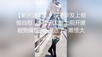 妹子趴着被大棒棒无套后入 啊啊啊 砰砰砰 边操边喷 冲刺喷氺像烟花 拔枪射一屁屁