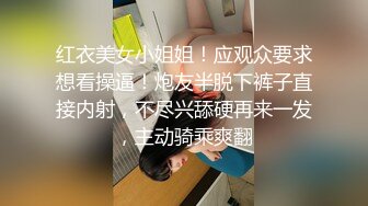 好色肥猪哥淘宝上买来各种情趣用品和老婆在家里逐一实验