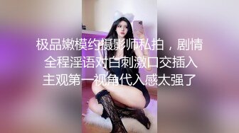 炮机自拍秀