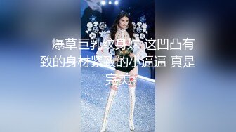 【18岁小迷妹】清纯苗条妹子和炮友直播秀，撸硬口交脱光光微毛粉穴跳蛋玩弄