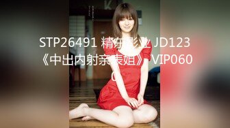 STP32986 顏值不錯的絲襪高跟騷女友，全程露臉大秀直播，跟狼友互動撩騷，各種騷浪動作不斷，自己摳逼高潮冒白漿刺激 VIP0600