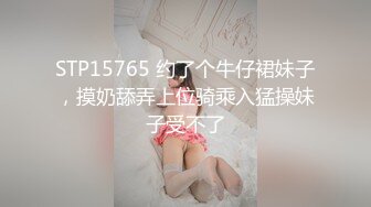 药娘-炜仔 奶油小妖和体育生哥哥的爱情，69香吻肉棒，玩得是真爽，艹射！