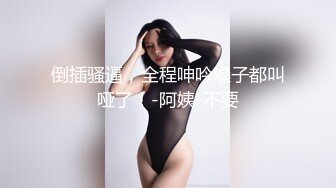 已婚女人抚子训练