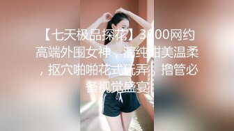 商场女厕偷拍 牛仔裤美女的微毛小嫩鲍