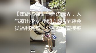 【新片速遞 】 巨乳美少妇超级吊钟奶子 舌头挑逗粉鸡巴，正常姿势男上女下无套啪啪 花样操女神心花怒放 射一外阴