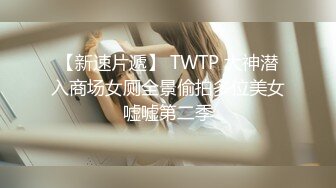  超漂亮長腿女神00後小蝴蝶捆綁炮友180度吃雞騎坐內射太刺激了~先擼為敬