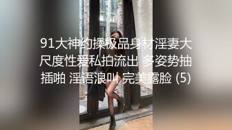 超美的模特野百合河邊的少女列車兩套超贊的人體藝術美圖寫真