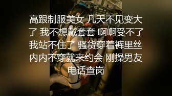 【新片速遞】曾经很火的唐山在职小护士,辞职专职在家果聊,撩骚不断,戴上口罩生怕熟人认出来