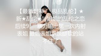  探花阿杰约操纹身妹妹，马尾辫满背纹身，抓着奶子吸，扶腰后入抽插，很是享受