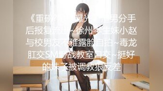 ❤️全网极品女神 身材高挑 丝袜大长腿 边和炮友啪啪边和老公电话~看着就能撸一夜 太美了 内射