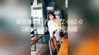 洋洋 绿播女神 高颜值极品身材 性感内衣骚舞诱惑 极品 一字马女神 (2)