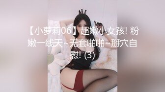 离异少妇遇见猛男