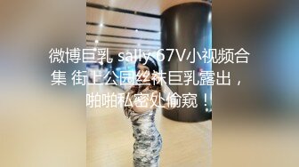 [2DF2]文轩探花约了个高颜值马尾皮短裙妹子啪啪，舔奶调情后入抬腿大力抽插猛操 - soav(4164745-10673455)_evMerge [BT种子]