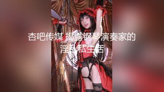 《重磅❤️福利》推特Onlyfans超多极品反差婊母狗大尺度私拍视图美女如云基本都是露脸搞570P+166V