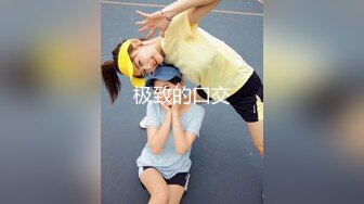 【新速片遞】 ✨巅峰女神顶级精盆✨白丝高跟小烧杯的白日宣淫 颜值身材天花板级 穷人的女神富人的精盆 被金主各种啪啪蹂躏