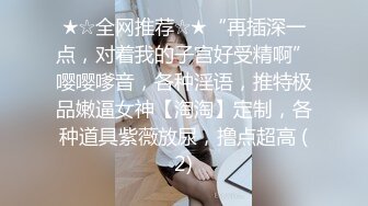  两个黄毛美少女，交换着轮着干 搞3P真是爽上天了