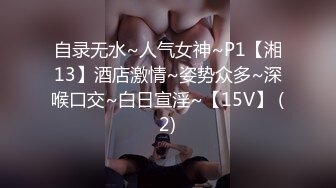 初3P！ガチ現役看護師 ナイショでAVデビュー 夏川あかり