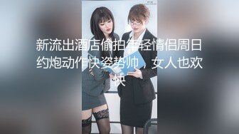 【新片速遞 】❤️双马尾-自带攻击加速BUFF!❤️抓好我的双马尾……不对，抓好方向盘，后入实在是太深了，会坏掉的