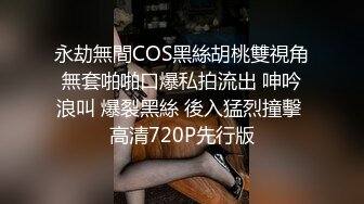 11/10最新 嗲嗲卷发轻熟女黑丝丁字裤露出白虎穴诱惑十足VIP1196