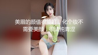 【气质小骚货米拉】角色扮演【上篇】无毛萝莉黑丝制服空姐诱惑，道具自慰骚穴让小哥大鸡巴各种蹂躏抽插，口爆吞精