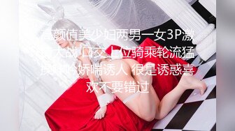 极品白虎粉鲍萝莉反差萝莉萌妹〖乖崽小a〗与大鸡巴爸爸各种啪啪 水晶棒紫薇 一线天白虎嫩穴插出白浆 (2)